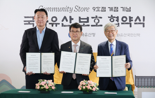 11일 서울 중구 스타벅스 환구단점에서 열린 국가유산 보호 협약식에서 손정현(왼쪽부터) 스타벅스 코리아 대표, 최응천 국가유산청장, 김종규 문화유산국민신탁 이사장이 협약서 서명 후 기념촬영을 하고 있다. 스타벅스 코리아 제공